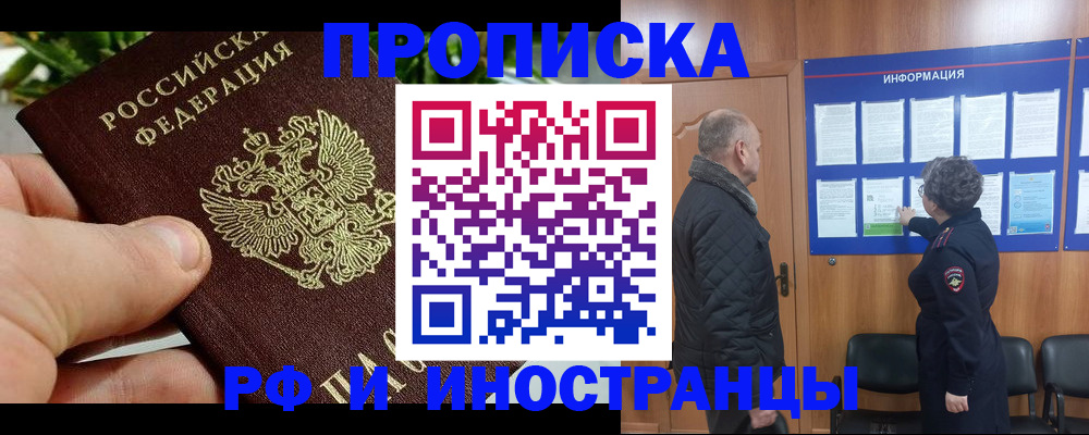 форма 3 в Ингушетии