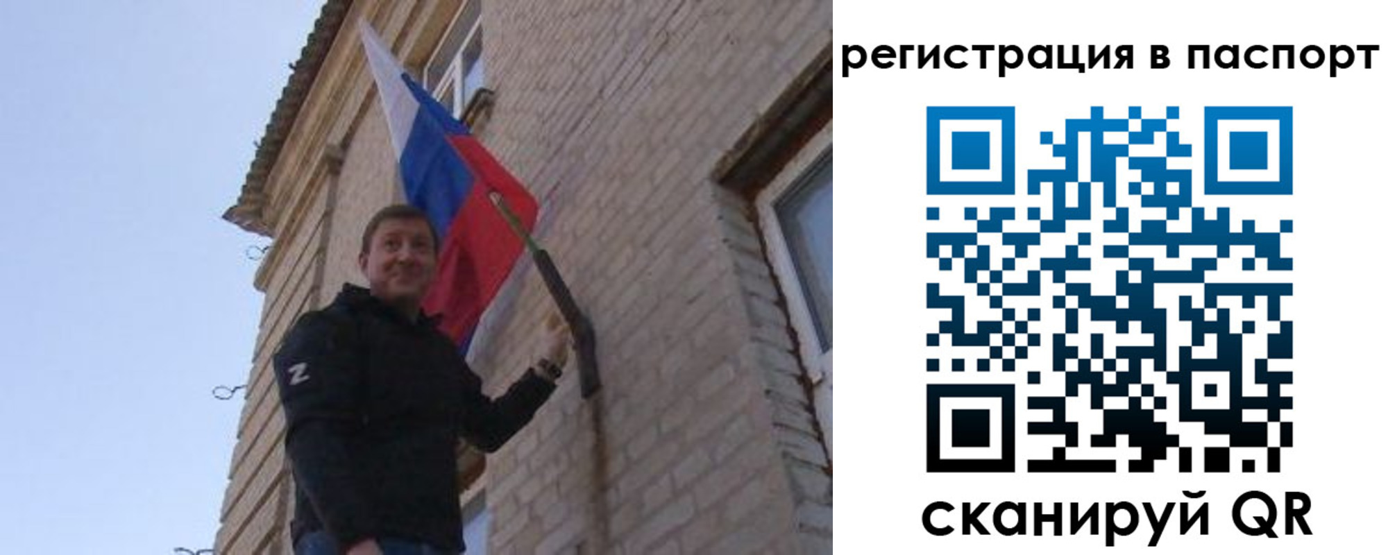 временная регистрация гарантия в Ингушетии