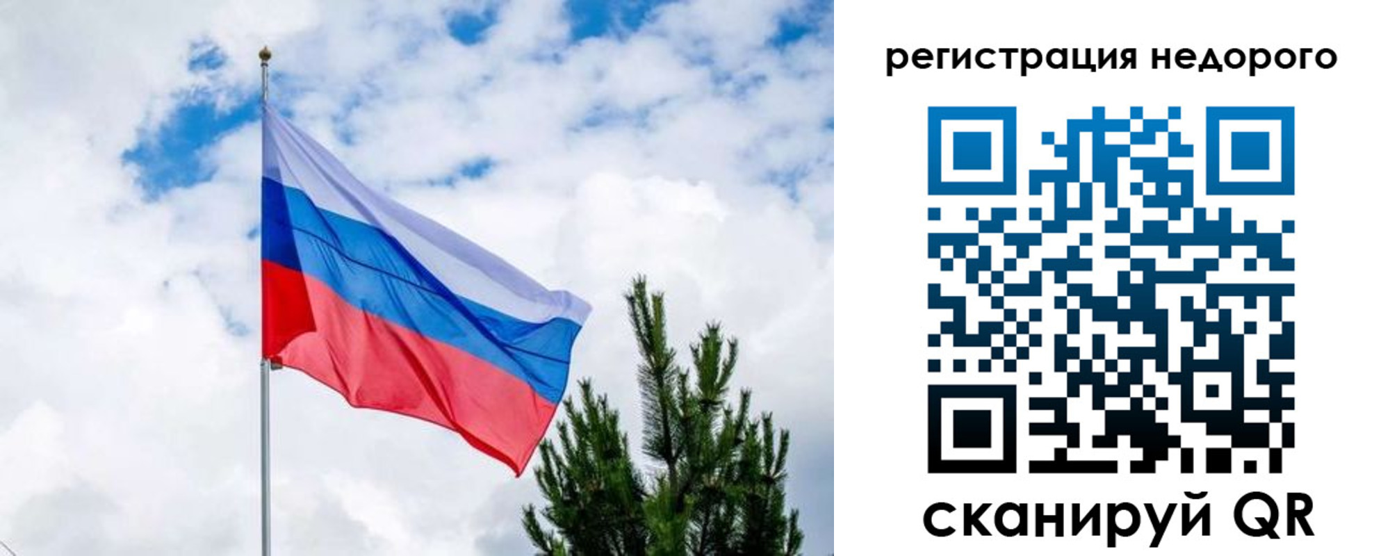 пропишу в квартире в Ингушетии